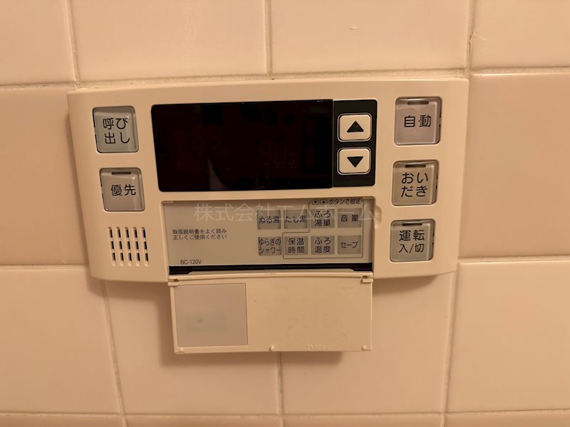 その他設備　追い焚き　オートバス機能付給湯設備