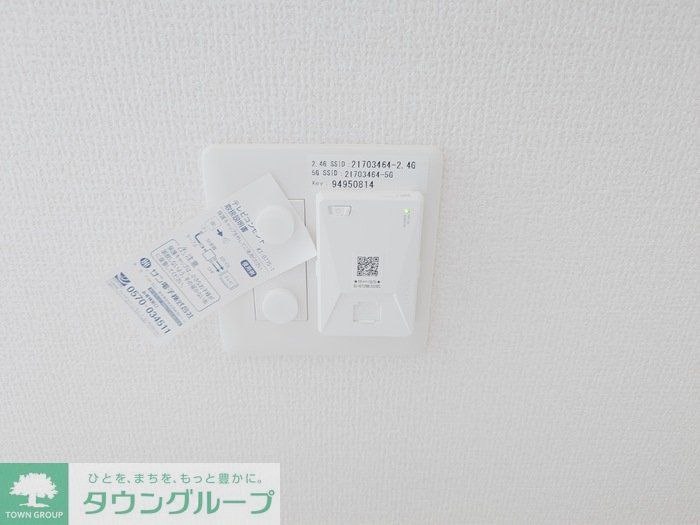 その他設備　設備