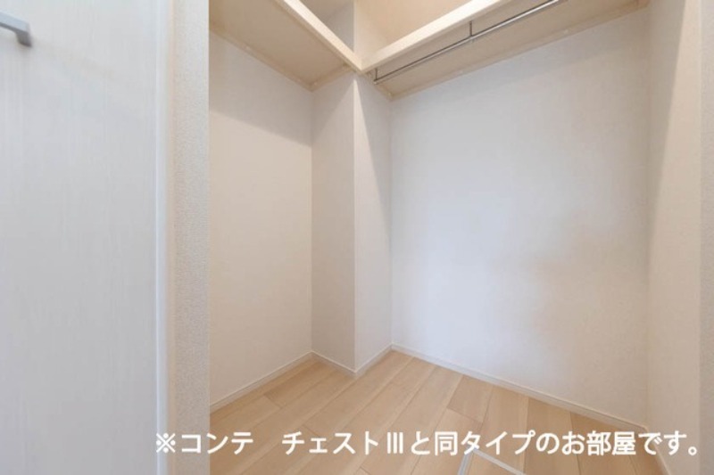 収納　図面と現状に相違がある場合には現状を優先