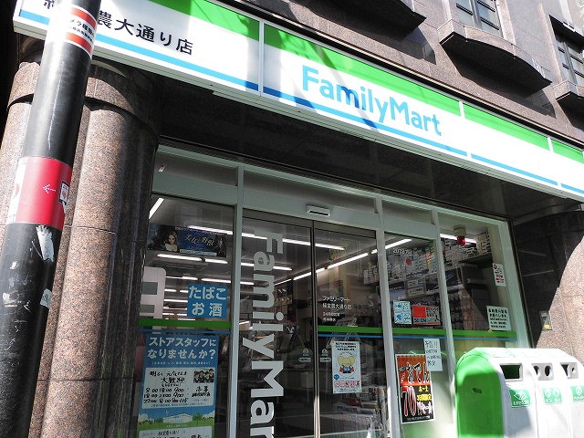 コンビニ　ファミリーマート経堂農大通り店（コンビニ）まで756m