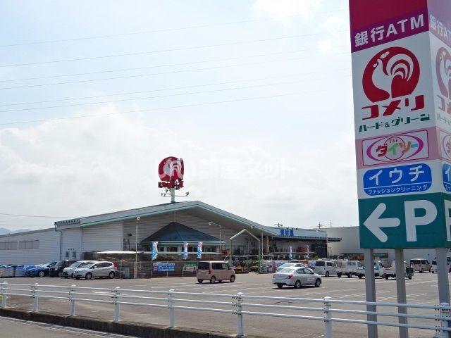 ホームセンター　コメリ ハード＆グリーン白山店（ホームセンター）まで812m