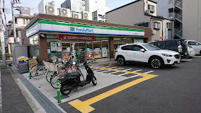 コンビニ　ファミリーマート尼崎東難波町店（コンビニ）まで287m