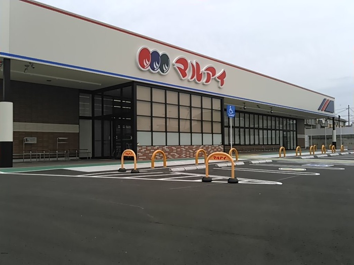 スーパー　マルアイ 六分一店（スーパー）まで450m