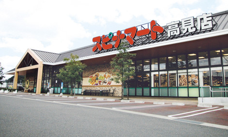 スーパー　SPINA Lazolir(スピナラソリエ) 高見店（スーパー）まで589m