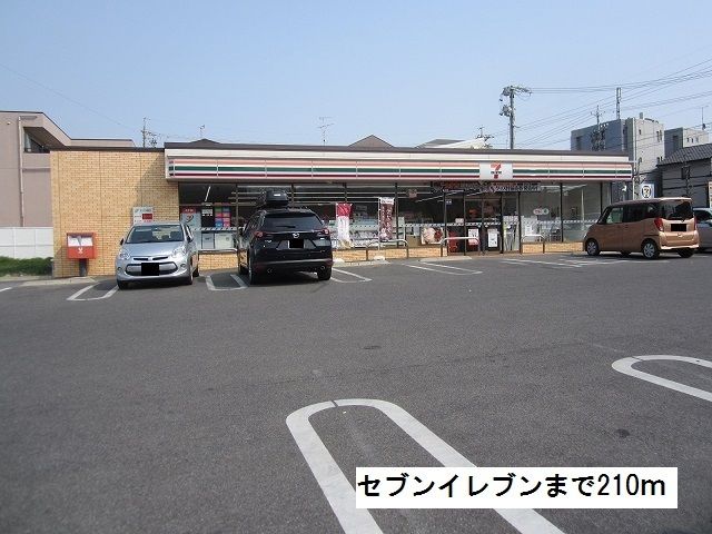 コンビニ　セブンイレブン富が丘北店（コンビニ）まで210m