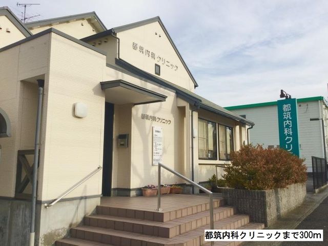 病院　都筑内科クリニック（病院）まで300m