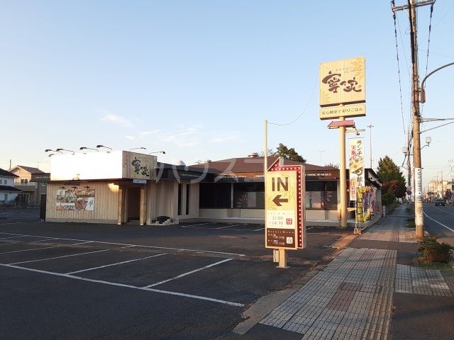 飲食店　寧々家 ひたちなか店（飲食店）まで985m