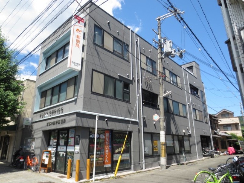 郵便局　京都今熊野郵便局（郵便局）まで493m