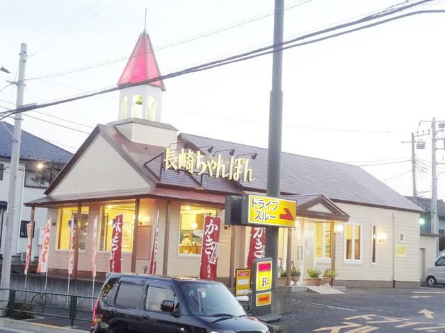 飲食店　リンガーハット八王子山田駅前店（飲食店）まで555m