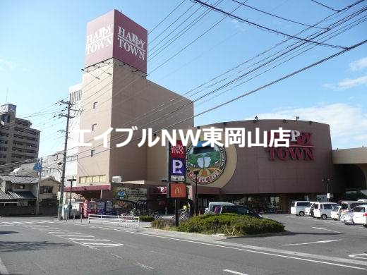 ショッピングセンター　テンマヤハピータウン岡北店（ショッピングセンター）まで1292m