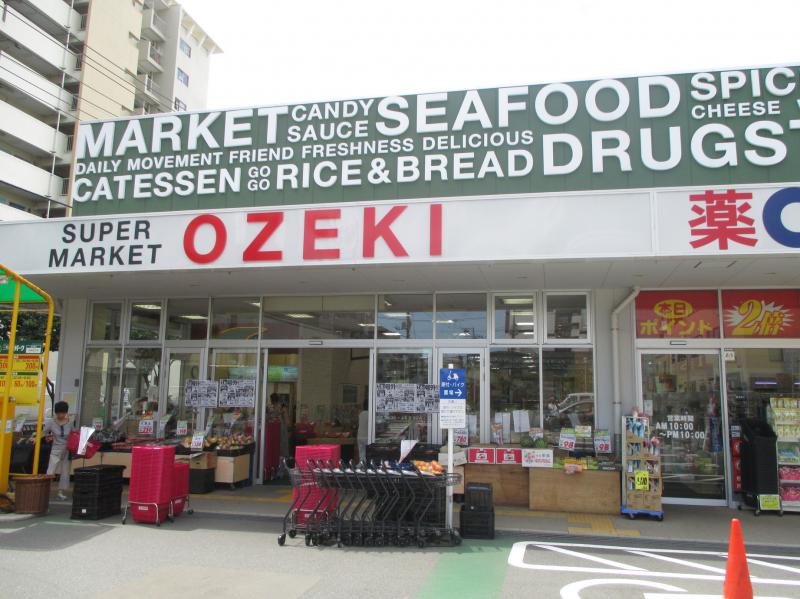 スーパー　スーパーオオゼキ大森北店（スーパー）まで392m