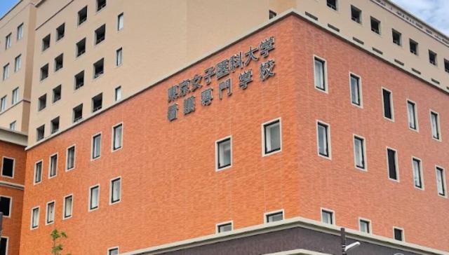 病院　東京女子医科大学附属足立医療センター（病院）まで816m