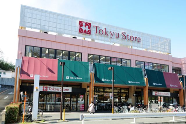 スーパー　東急ストア（スーパー）まで550m