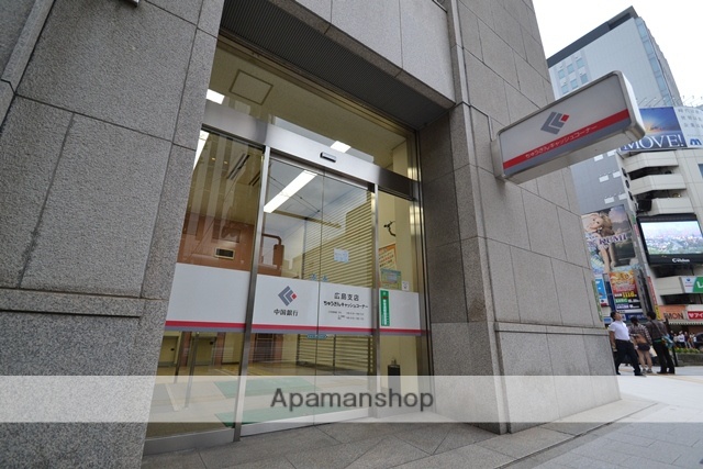 銀行　（株）中国銀行／広島支店（銀行）まで518m