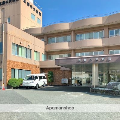 病院　本郷中央病院（病院）まで502m