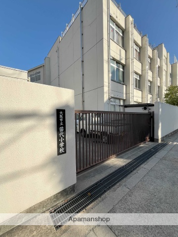 小学校　苗代小学校（小学校）まで428m