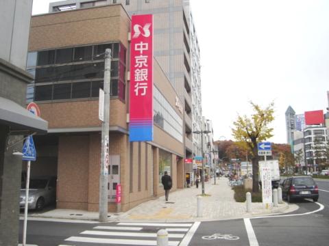 その他　中京銀行東山支店（その他）まで224m