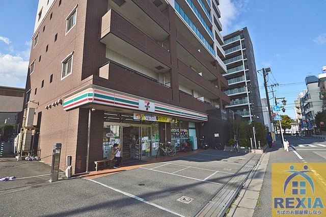 コンビニ　セブンイレブン西千葉本通り店（コンビニ）まで205m