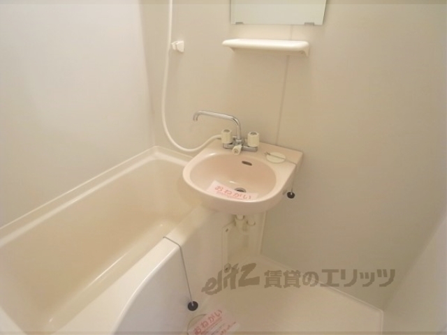 バス・シャワールーム　バス