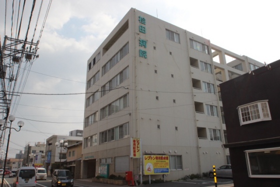 病院　医療法人社団初仁会桧田病院（病院）まで249m