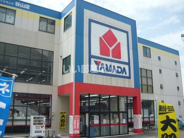 その他　ヤマダ電機 九州テックランド谷山店（その他）まで631m