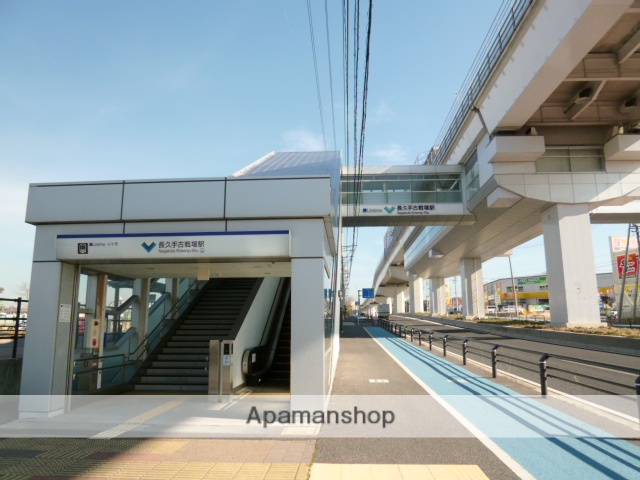 その他　長久手古戦場駅（その他）まで500m