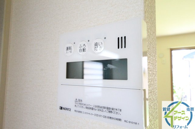 その他設備　※類似部屋