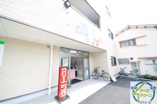 その他　英国屋（株） 伊川谷潤和店（その他）まで624m