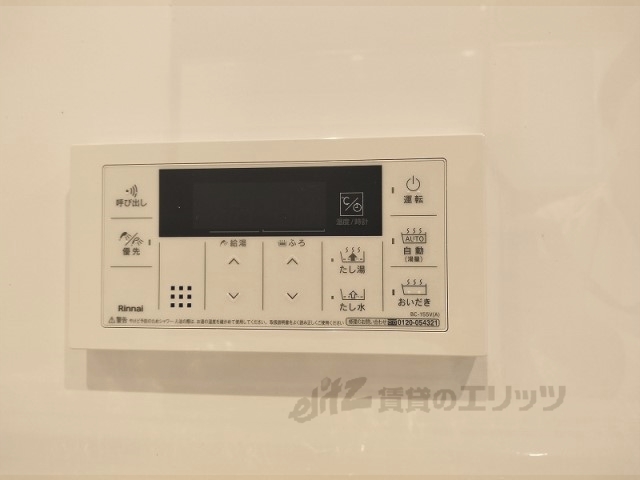 その他設備　給湯器リモコン