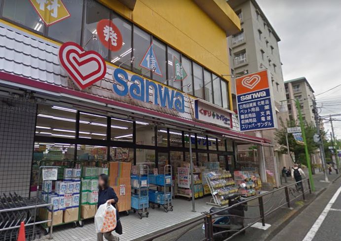 スーパー　sanwa百合ヶ丘店（スーパー）まで1543m