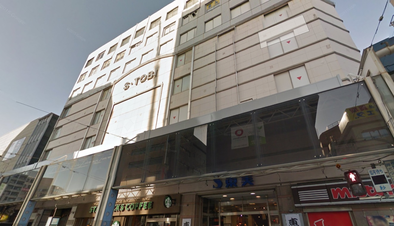 ホームセンター　ベスト電器S東美店（ホームセンター）まで567m