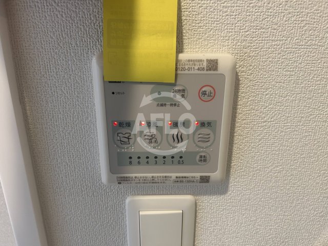 その他設備　La Benten（ラベンテン）　浴室乾燥機パネル