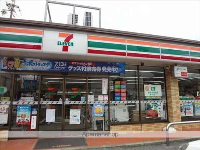 コンビニ　セブンイレブン　名古屋田光町３丁目店（コンビニ）まで780m