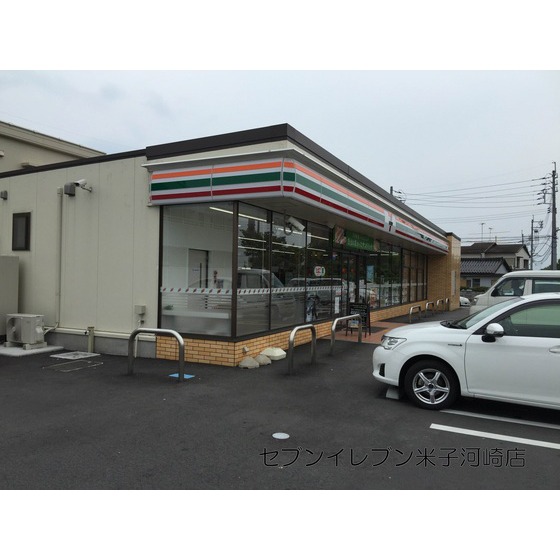 コンビニ　セブンイレブン米子河崎店（コンビニ）まで632m