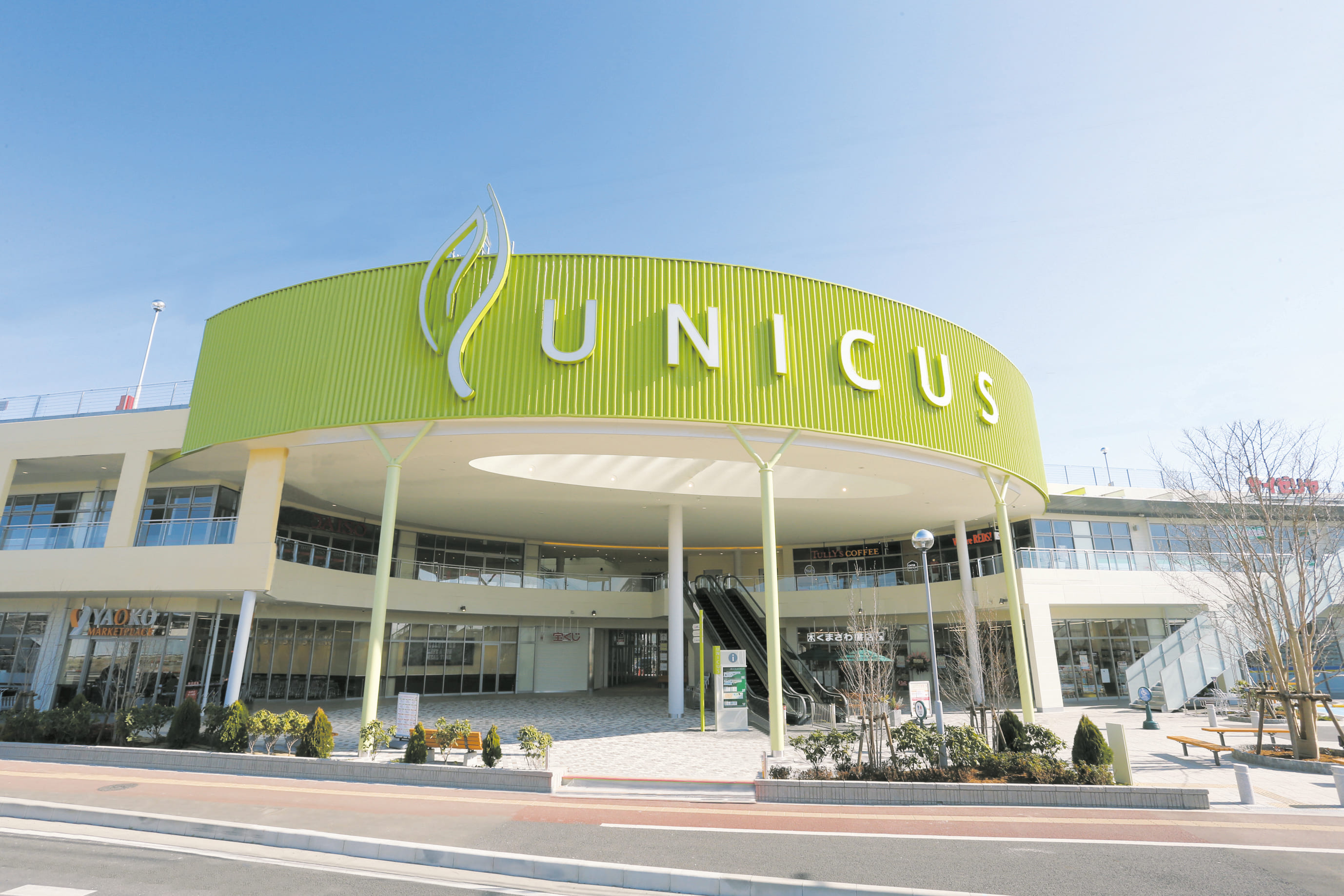 ショッピングセンター　ウニクス秩父（ショッピングセンター）まで2164m