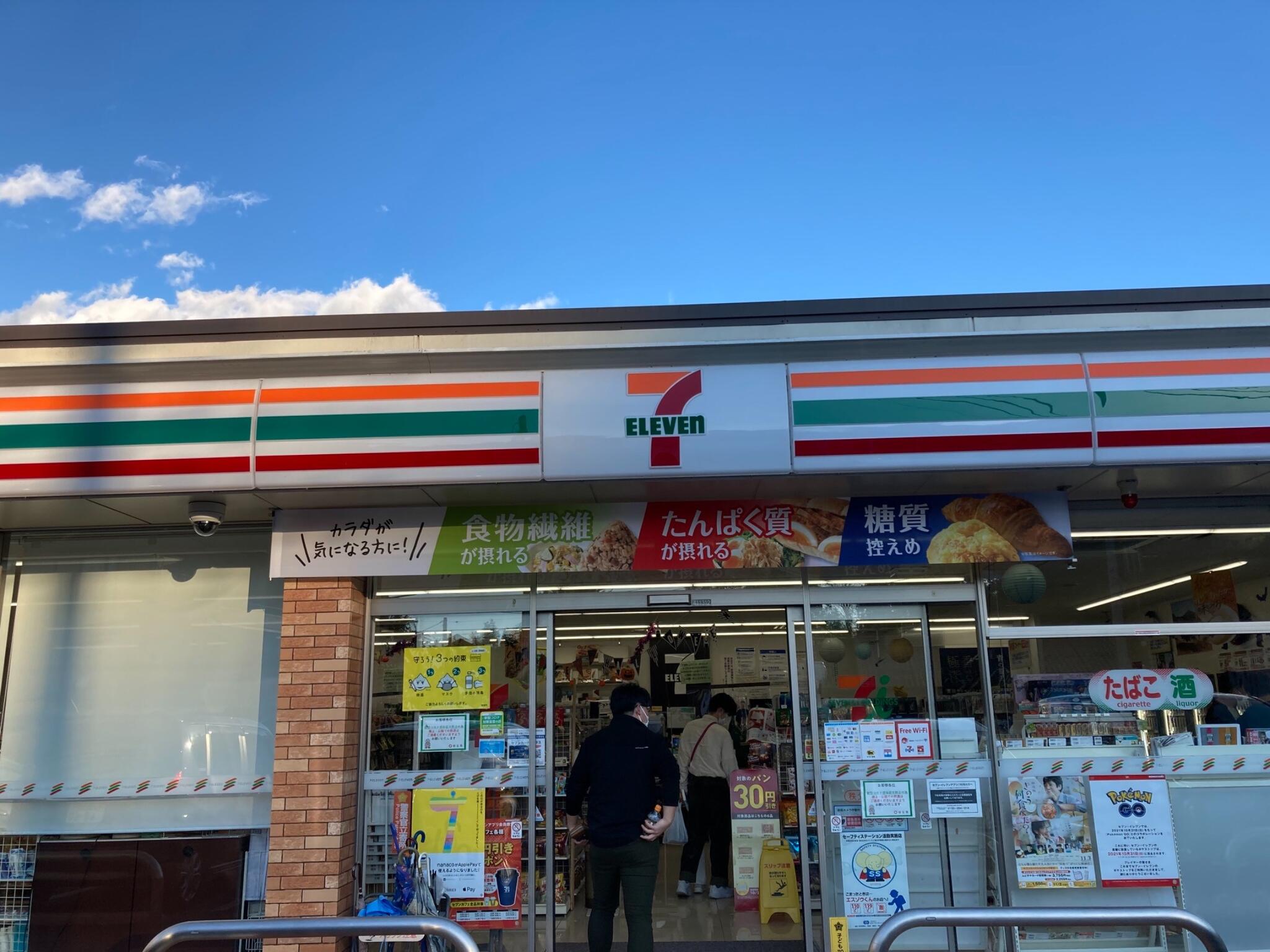 コンビニ　セブンイレブン秩父横瀬店（コンビニ）まで994m