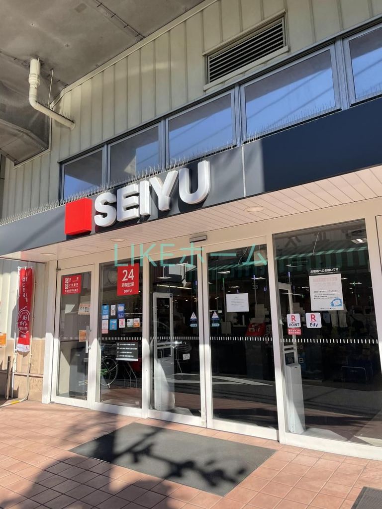 スーパー　西友下総中山店（スーパー）まで420m