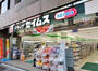 ドラックストア　ドラッグセイムス 蔵前３丁目薬局（ドラッグストア）まで718m