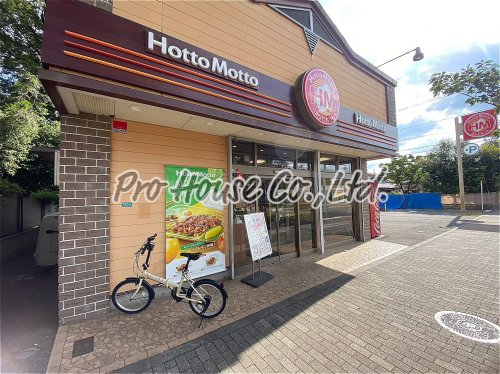 飲食店　ほっともっと 花小金井南店（飲食店）まで304m