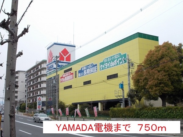その他　ＹＡＭＡＤＡ電機（その他）まで750m