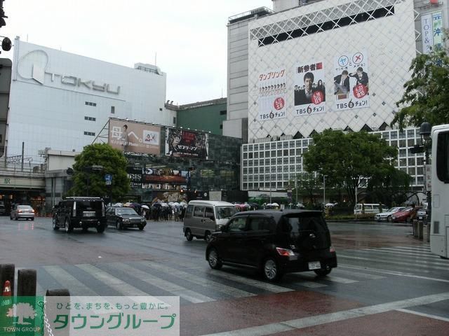 その他　渋谷駅（その他）まで400m