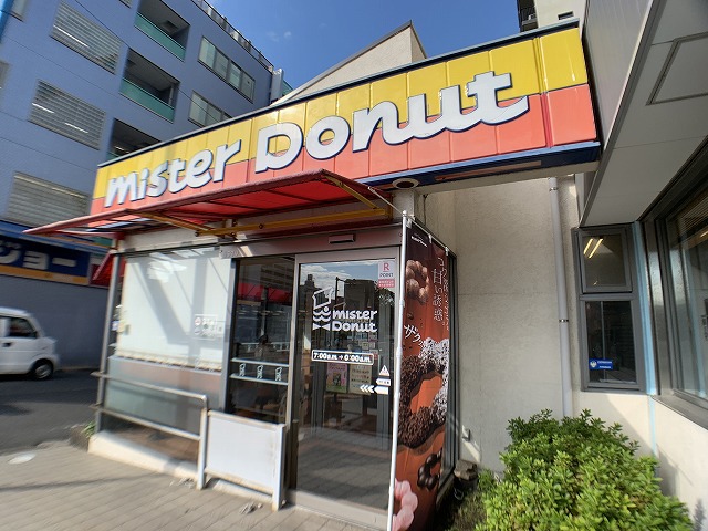 飲食店　ミスタードーナツ湘南台駅前ショップ（飲食店）まで395m