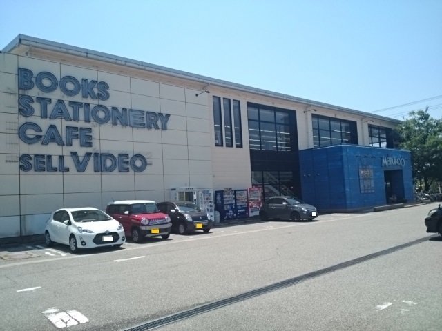 その他設備　明文堂書店　新庄経堂店まで550m