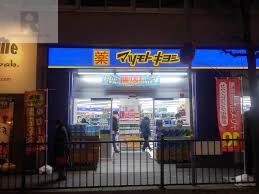 ドラックストア　マツモトキヨシ甲子園口駅前店（ドラッグストア）まで779m