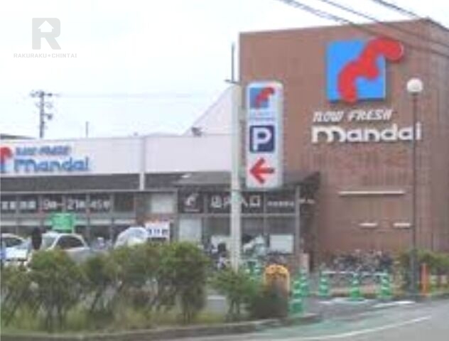 スーパー　万代西宮熊野店（スーパー）まで1340m