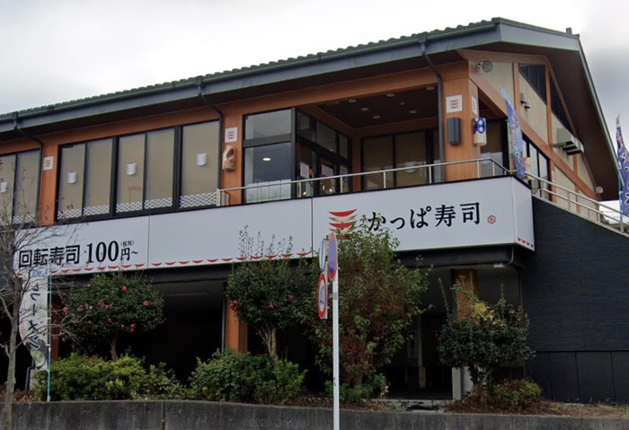 飲食店　かっぱ寿司（飲食店）まで200m