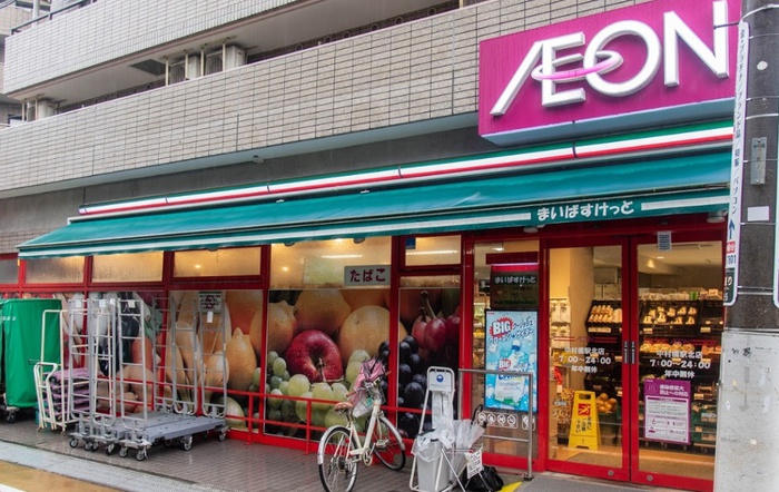 スーパー　まいばすけっと（スーパー）まで130m