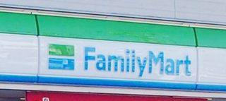 コンビニ　ファミリーマート田子一丁目店（コンビニ）まで1070m