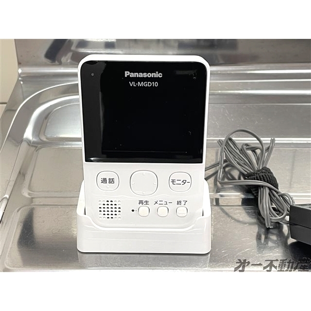 セキュリティ　モニターインターホン