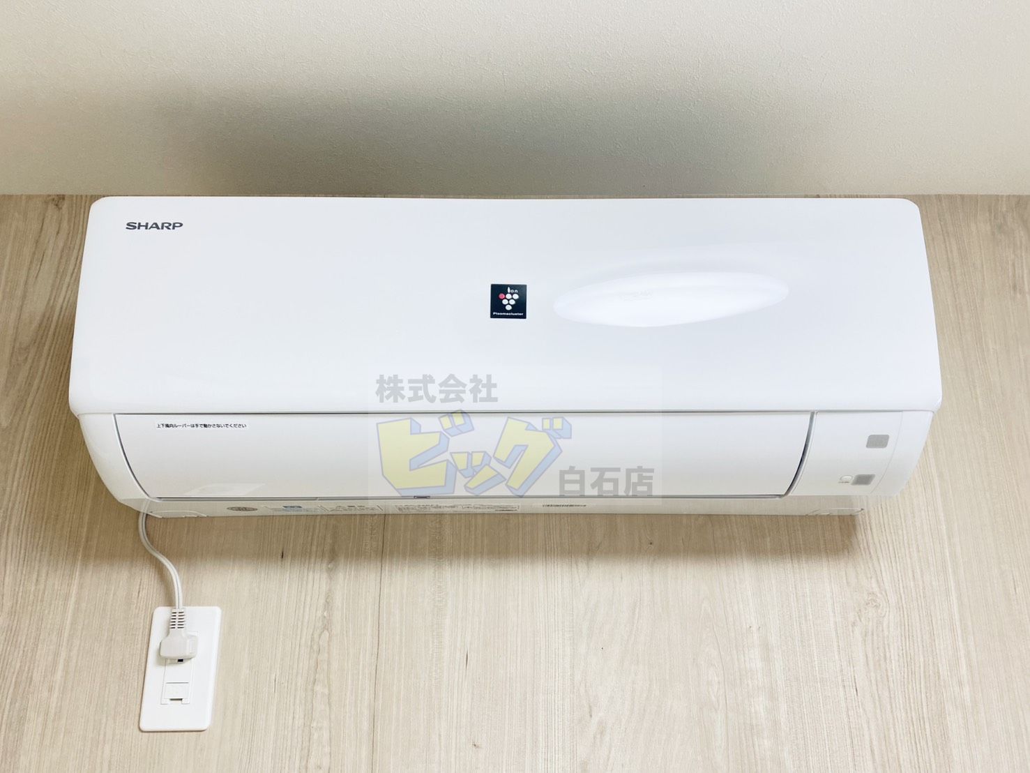 その他設備　エアコン完備で暑い夏も快適です♪